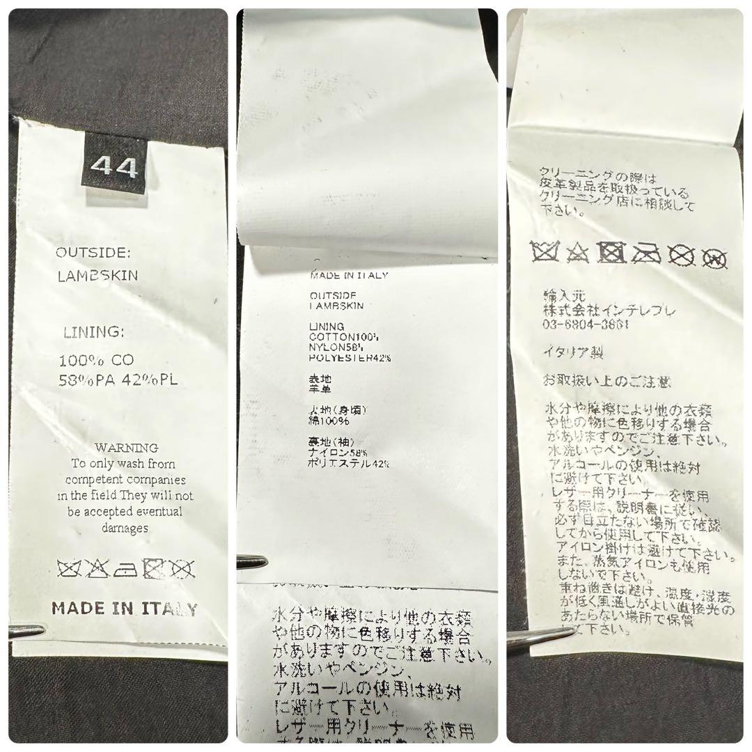 美品◎EMMETI JURI 44 シングルライダースジャケット ラムレザー 黒