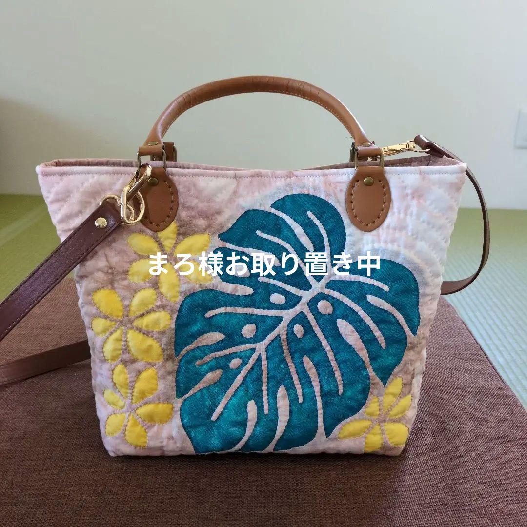 モンステラのハワイアンキルトバッグ　ハンドメイド