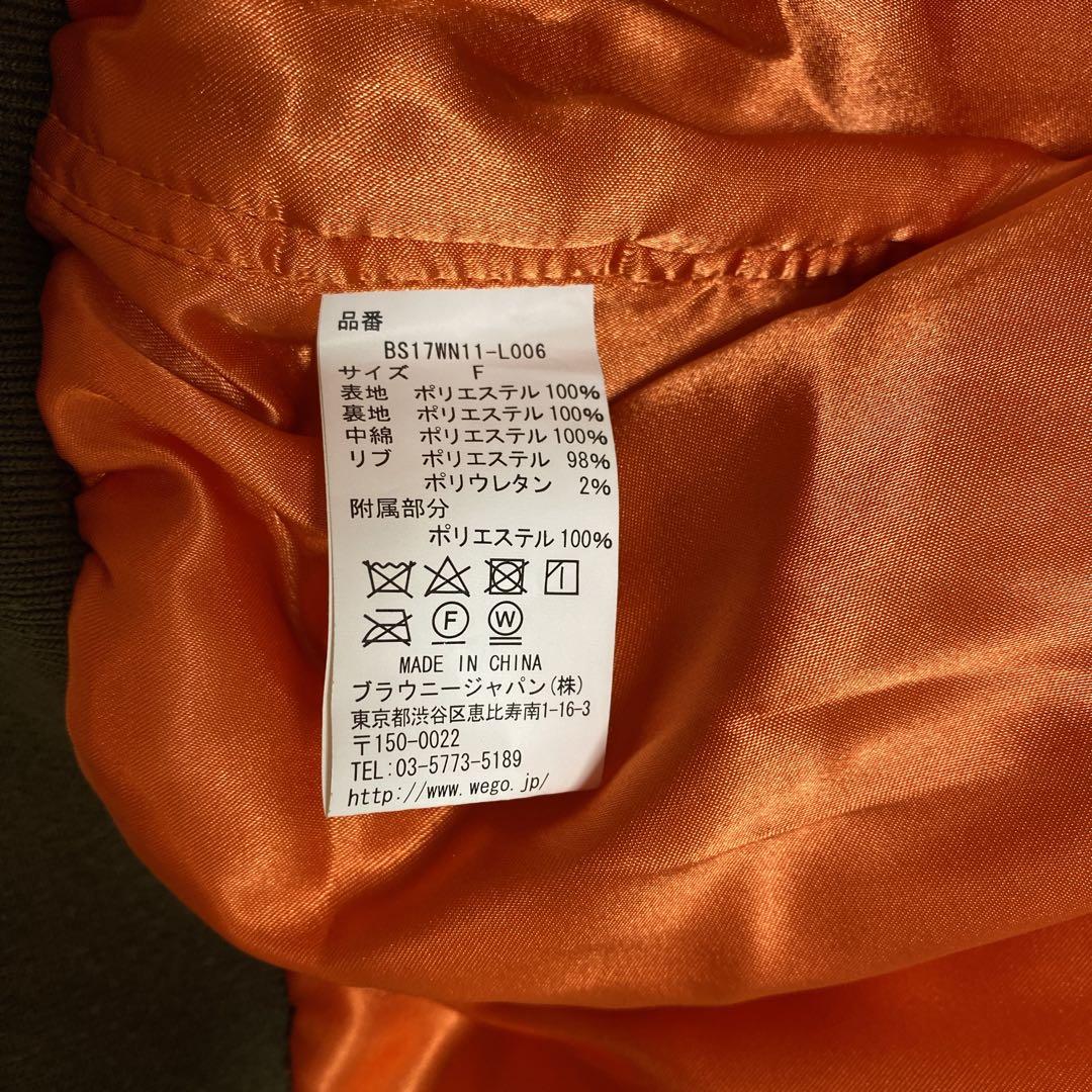 ✨美品✨ショート丈ジャケット N2B y2k 平成ギャル 短丈 グランジ