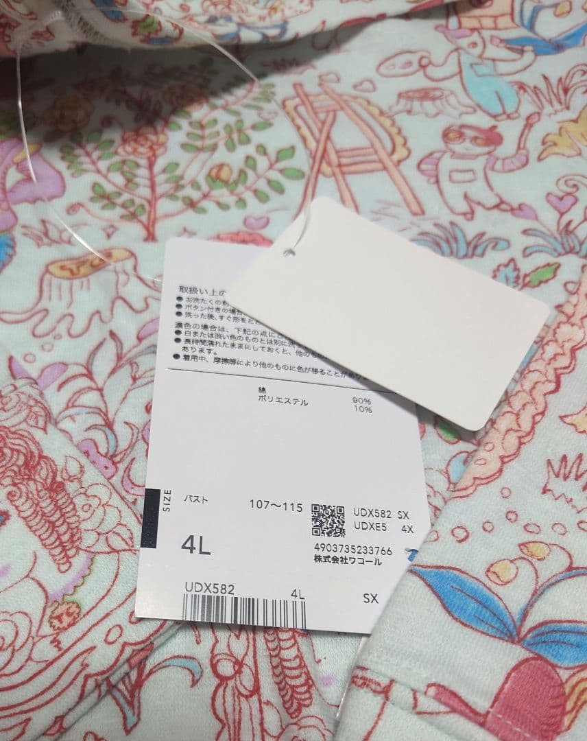 新品タグ付き ツモリチサト パジャマ ルームウェア パリ 秋冬