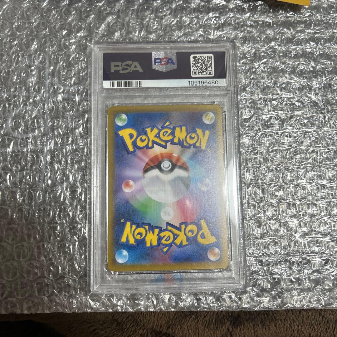 【PSA10】タロsar psa10カード