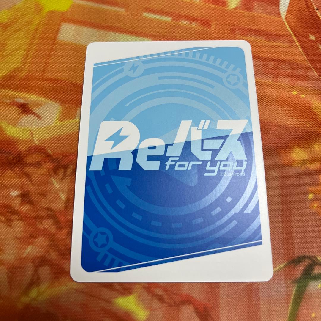 Reバース アズールレーン アズレン アルザス SP サイン