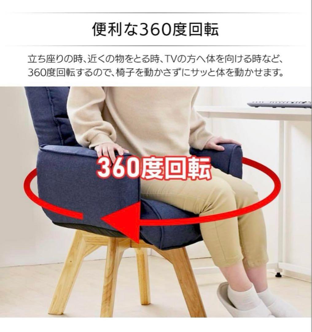 送料込】アイリスオーヤマ 回転ファブリックチェア 椅子　ネイビー FAC-KHB