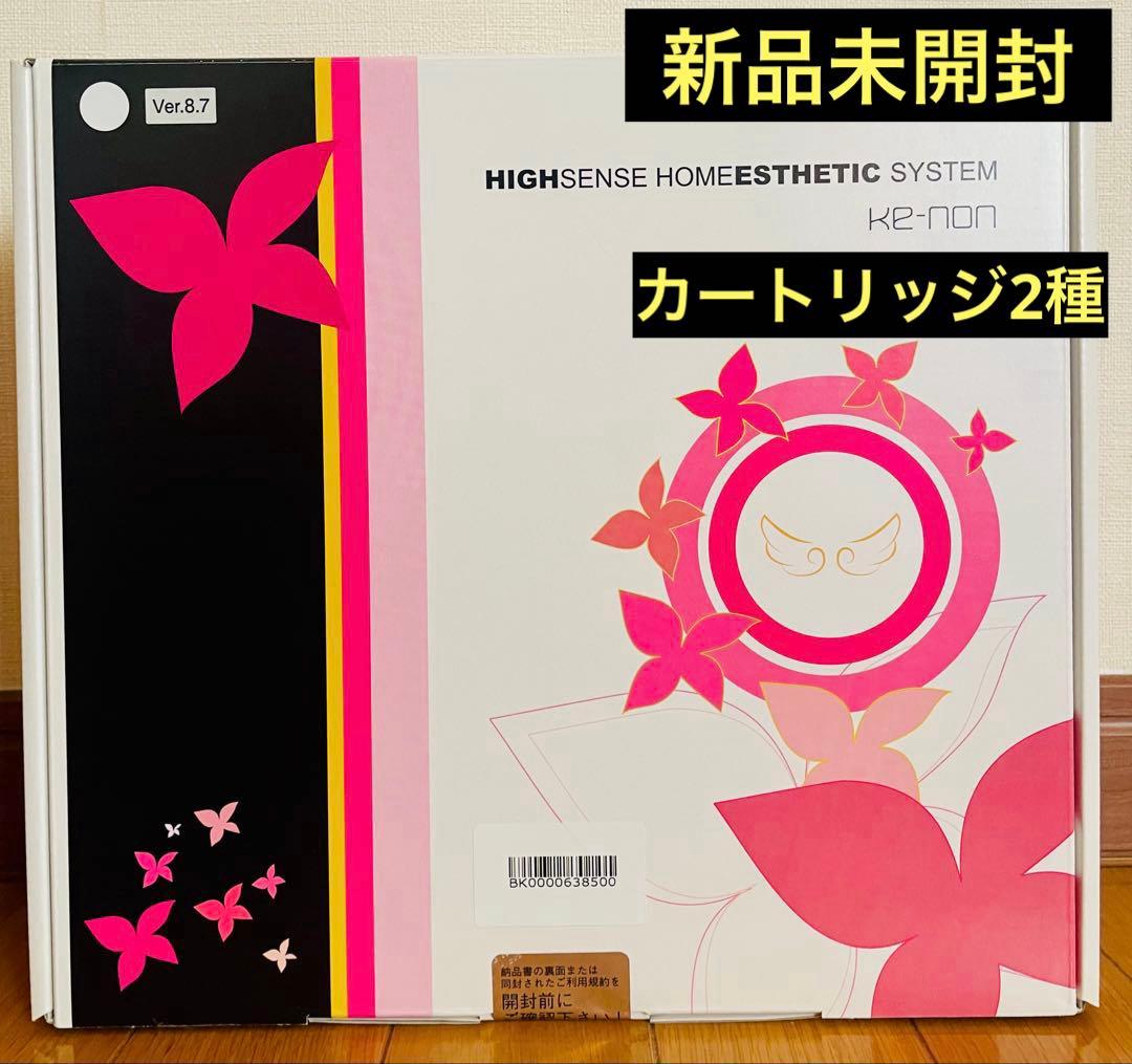 【新品未開封】　KE-NON ケノン脱毛器 Ver.8.7 カートリッジ2種付き