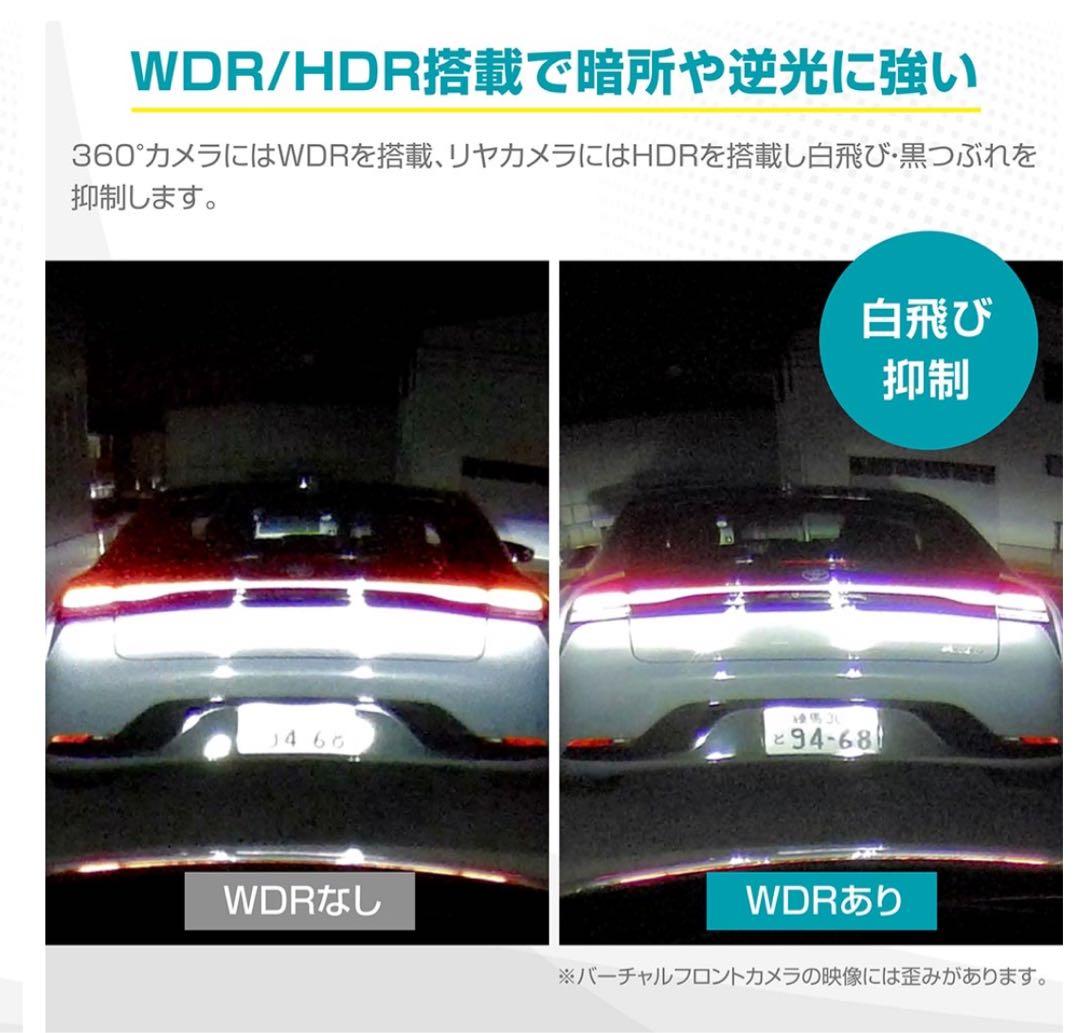 【新品】お値下げ！d'Action 360D DC3600R ドライブレコーダー