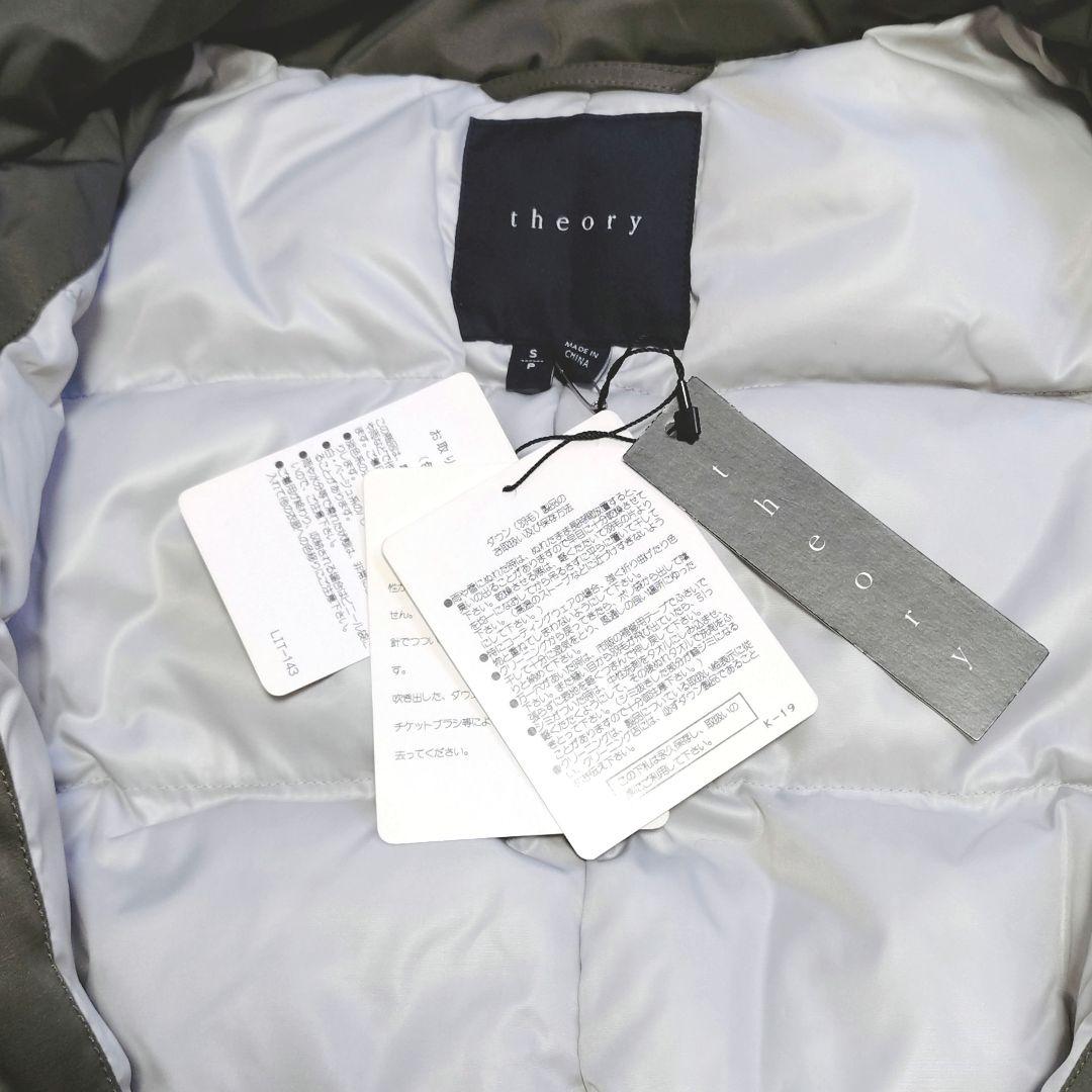 【タグ付き】セオリー　リアルファー付き　ダウンジャケット　緑系　カーキ　S