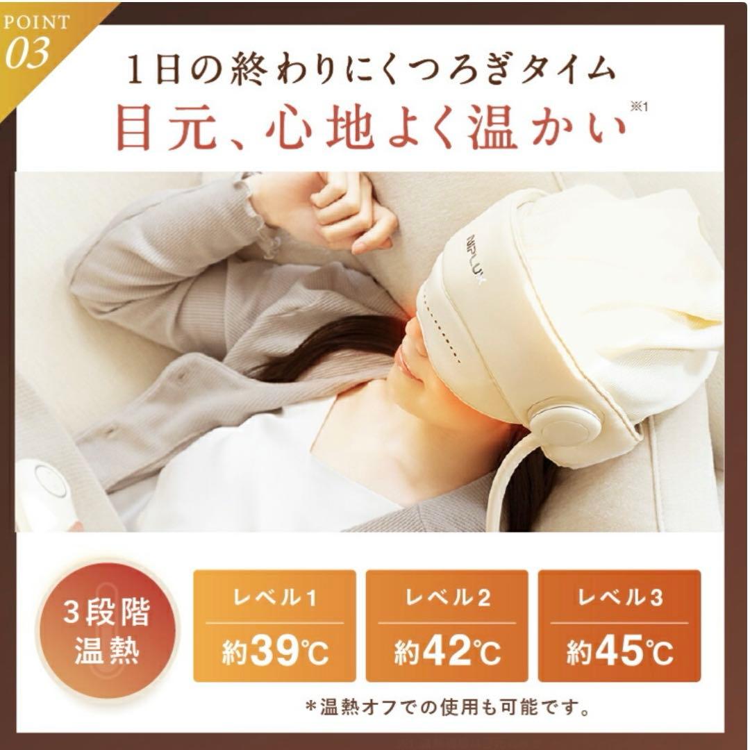 ◆ほぼ新品美品◆NIPLUX CHILLMET ヘッドスパ　ヘッドマッサージ機