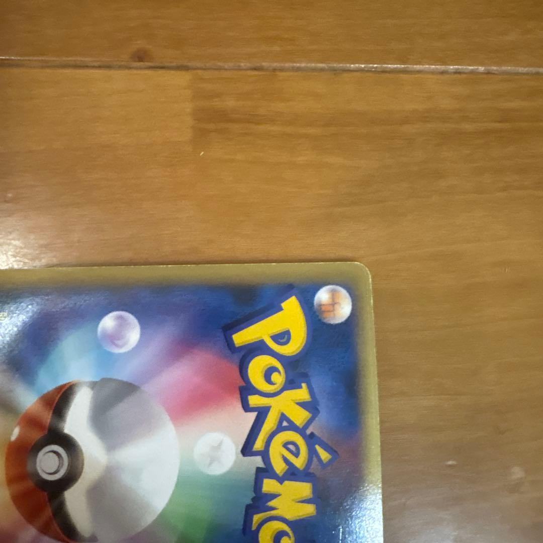 エンテイ＆ライコウＬＥＧＥＮＤ ☆ L2 よみがえる伝説 063/080