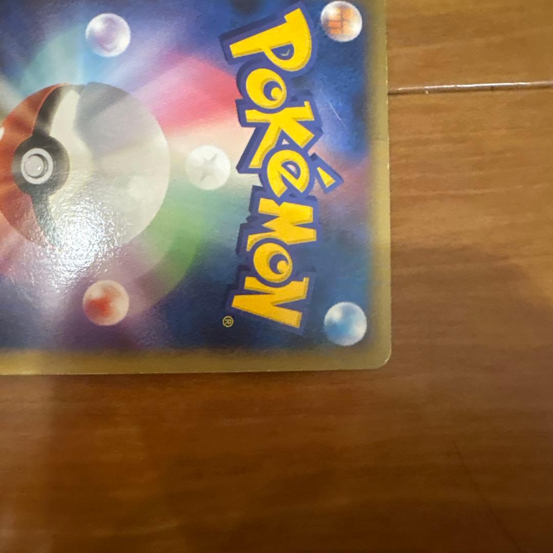 エンテイ＆ライコウＬＥＧＥＮＤ ☆ L2 よみがえる伝説 063/080