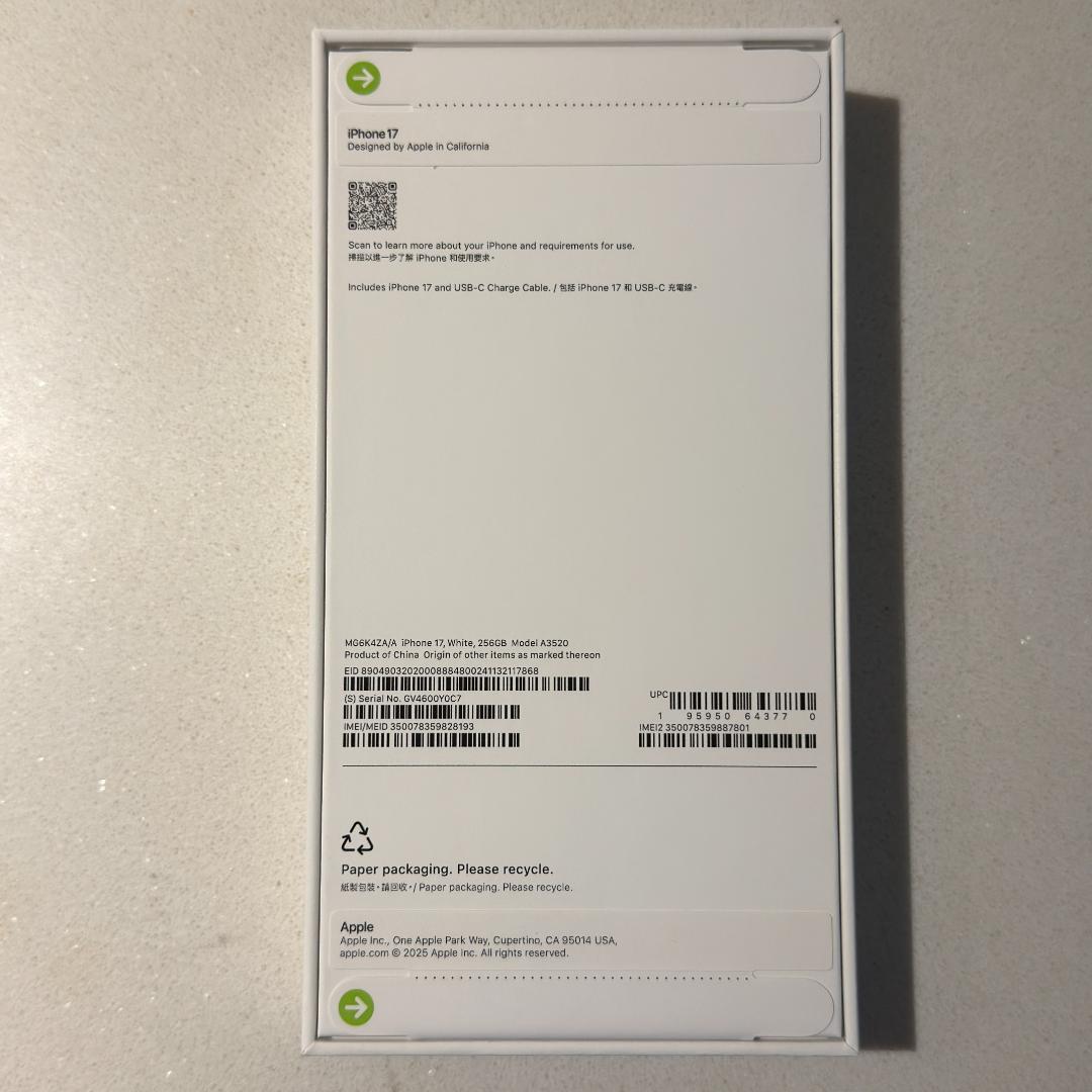 【香港版】iPhone17 256GB ホワイト ※未開封品