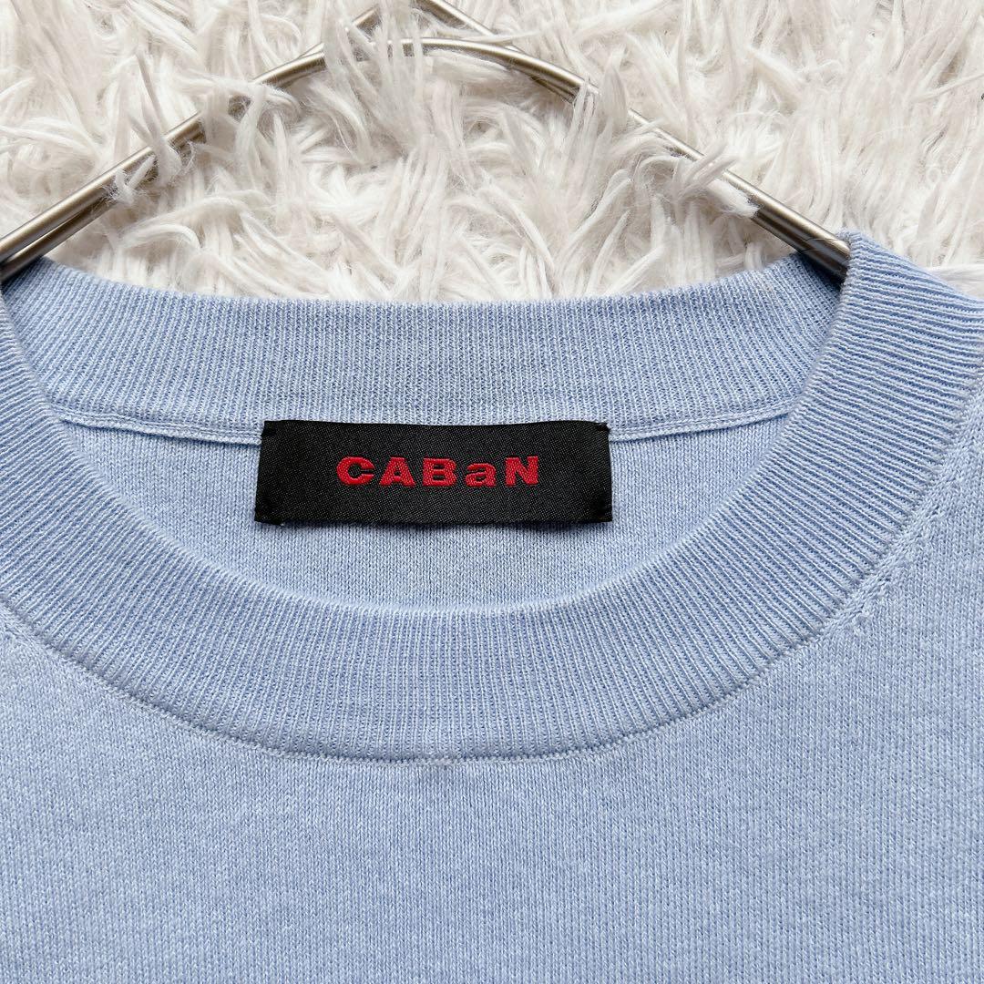 美品 CABaN 2024 コットン カシミヤ ニット クルーネック 現行モデル
