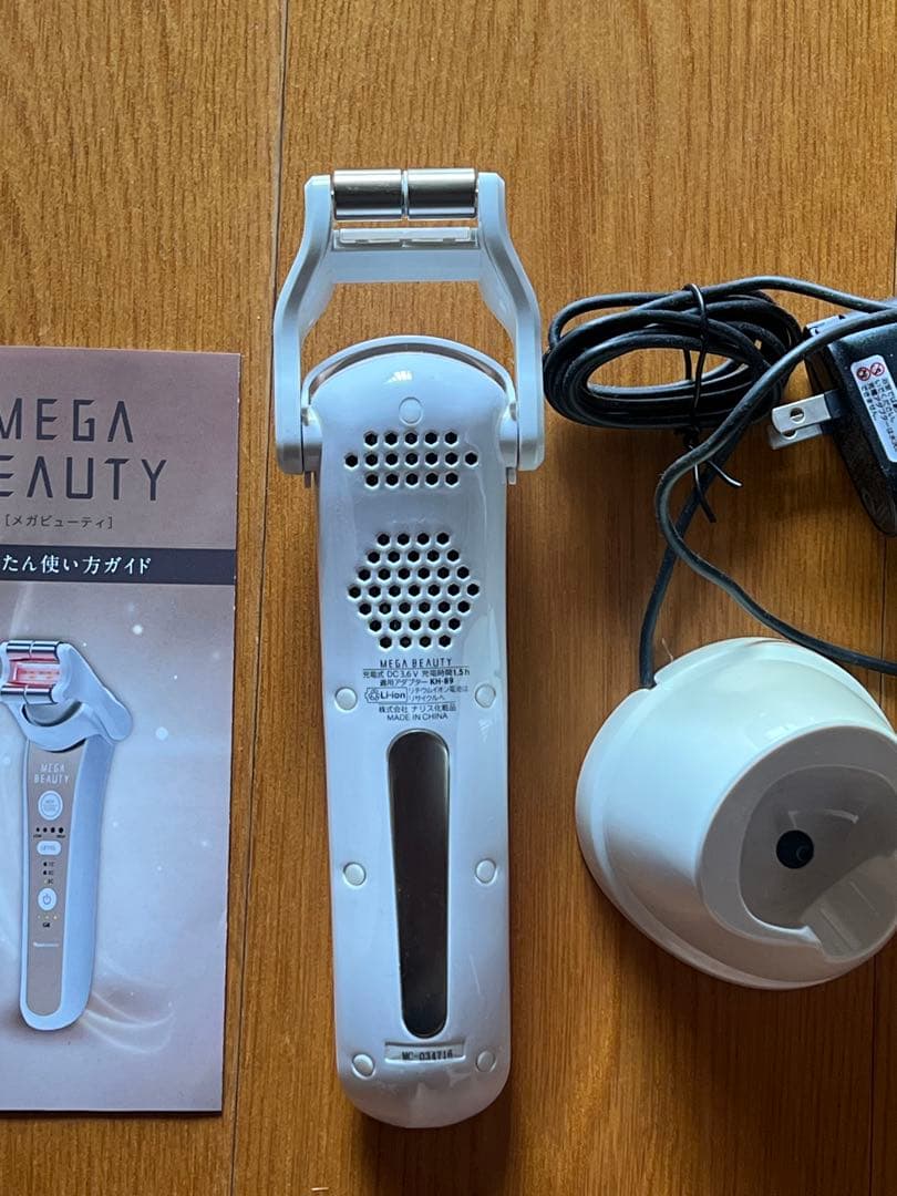 【お値引き中！！中古即購入OK】ナリスMEGA BEAUTY 美顔器 温冷機能付