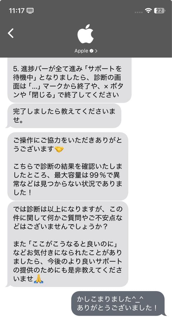 Apple iPad Pro 11インチ 第3世代 128GB スペースグレイ