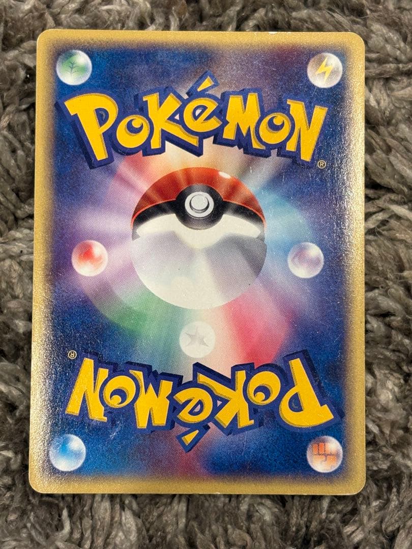 ギャラドス ★ 拡張パック第5弾 神秘なる山 028/088