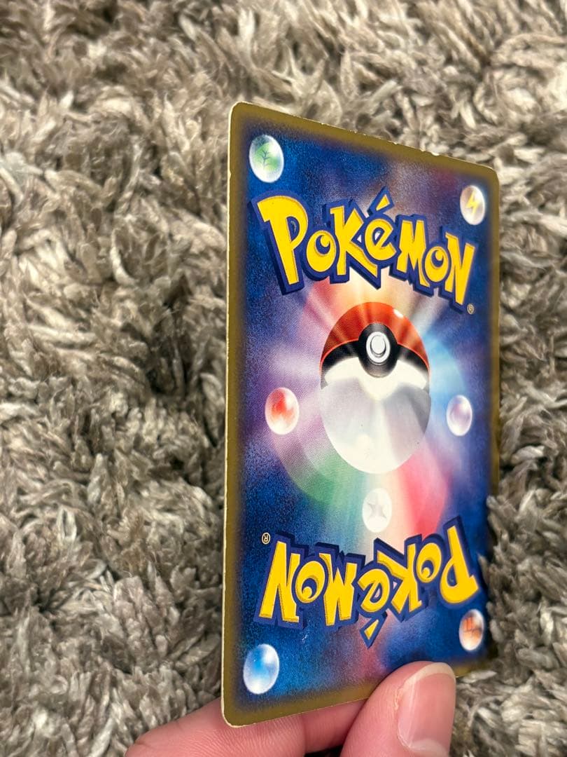 ギャラドス ★ 拡張パック第5弾 神秘なる山 028/088