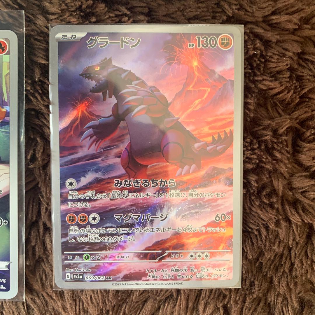 ポケカ　引退品　まとめ売り　タッグチーム