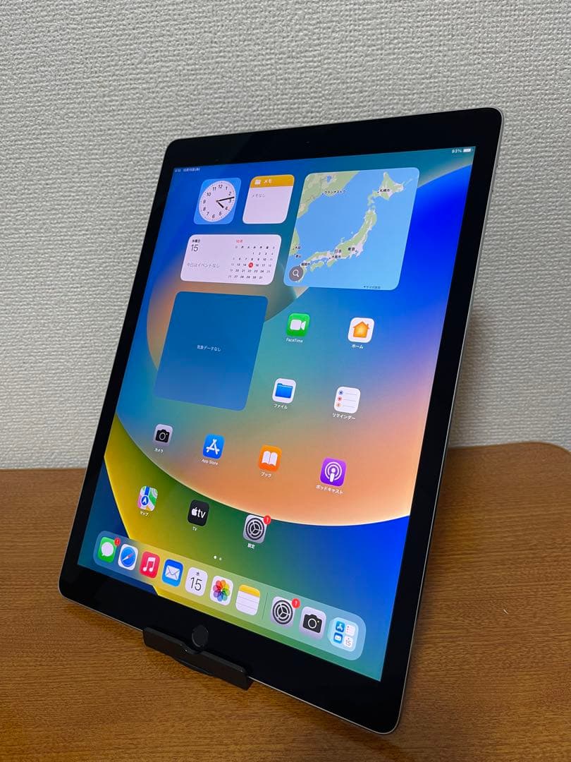 iPad Pro 12.9 (第1世代) 32GB Wi-Fi