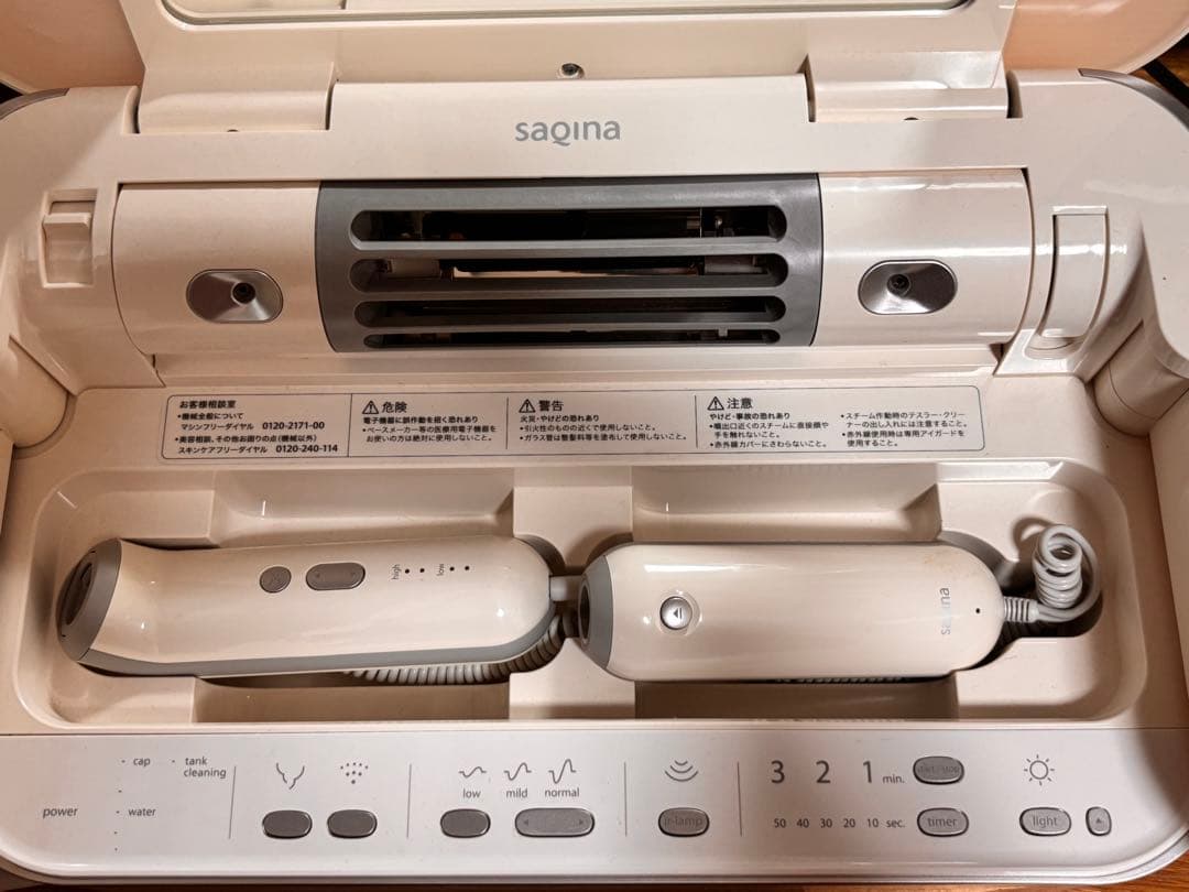 サキナ美顔器 収納ケース付き