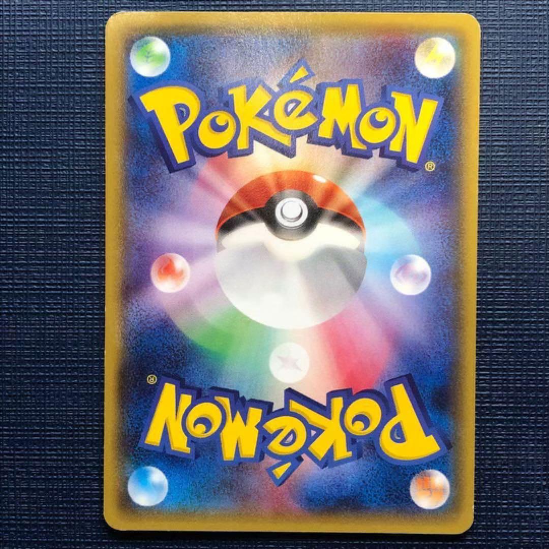 【 メガトウキョーのピカチュウ 】 098/XY-P ポケカ プロモ 2014年