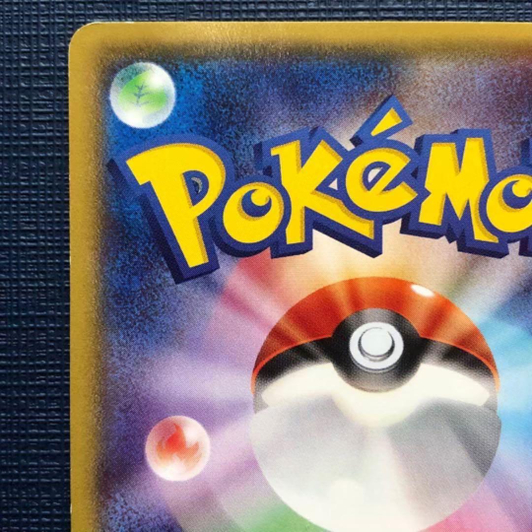 【 メガトウキョーのピカチュウ 】 098/XY-P ポケカ プロモ 2014年