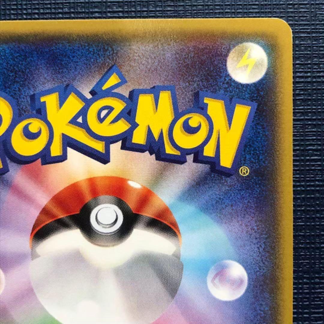 【 メガトウキョーのピカチュウ 】 098/XY-P ポケカ プロモ 2014年