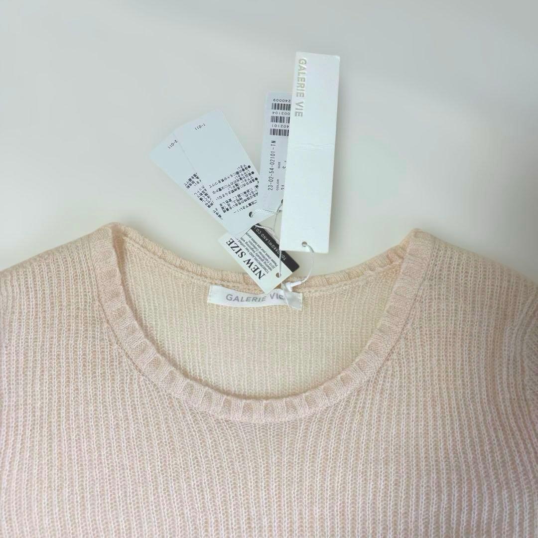 タグ付き》GALERIE VIE カシミヤ100 トゥモローランドS長袖ニット