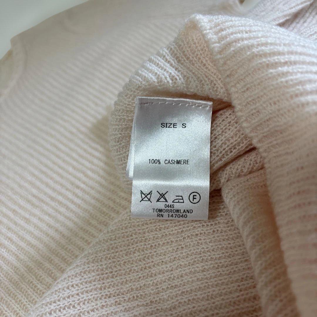 タグ付き》GALERIE VIE カシミヤ100 トゥモローランドS長袖ニット