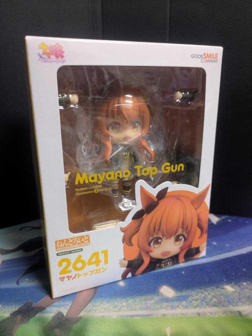 髪*子様 ねんどろいど マヤノトップガン ウマ娘