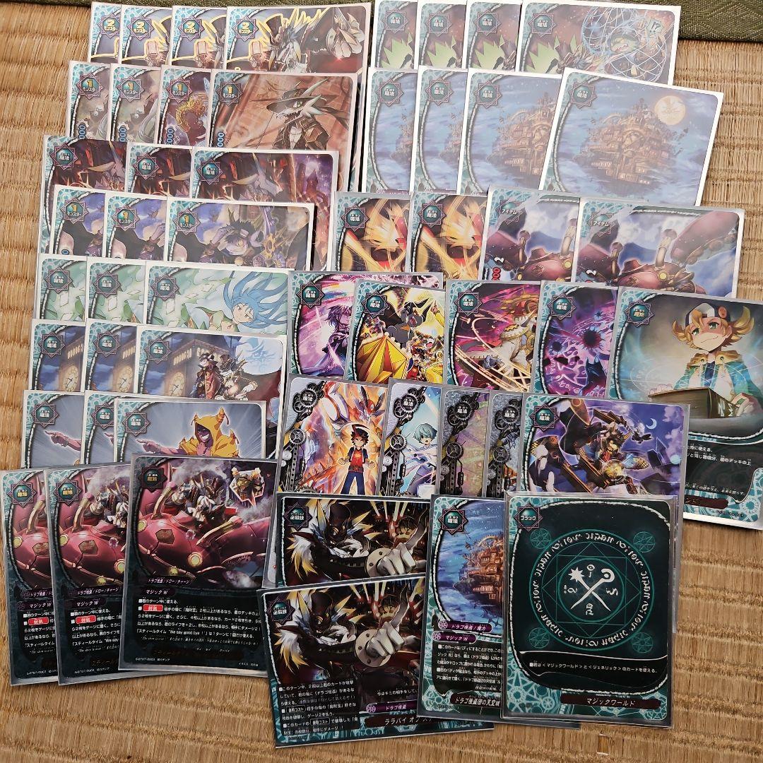 バディファイト トレーディングカード ドラゴ怪盗デッキ 約50枚セット