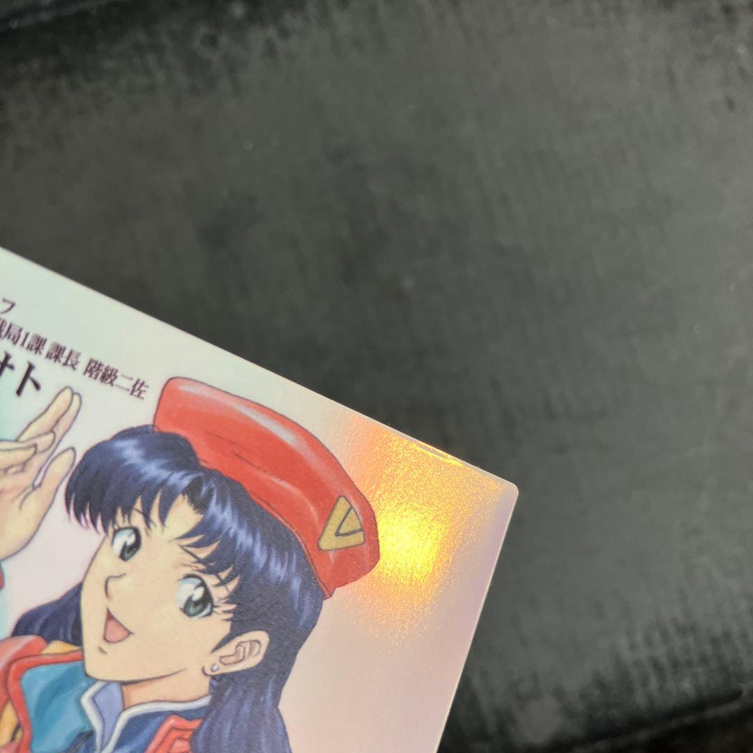 カードダスマスターズ SSP-01 010 葛城ミサト