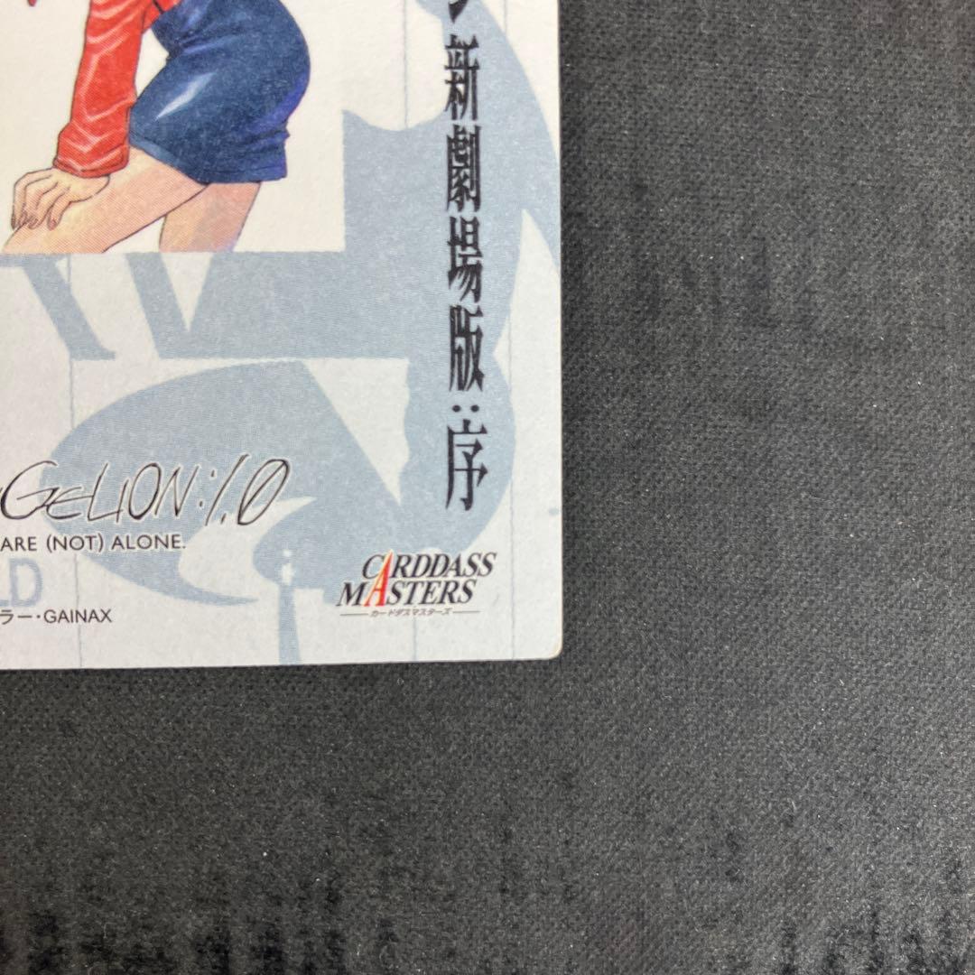 カードダスマスターズ SSP-01 010 葛城ミサト