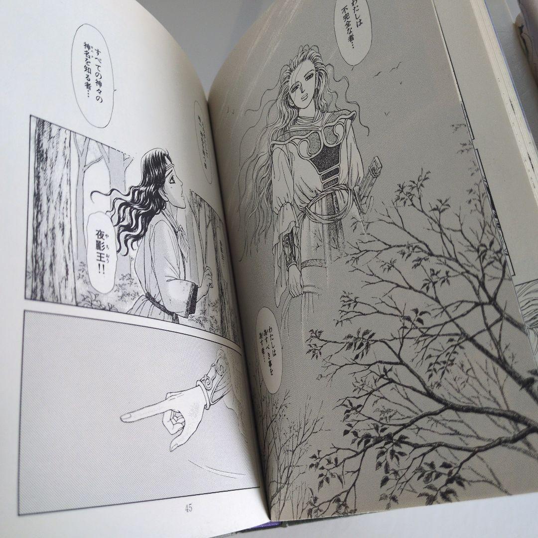 【イティハーサ】豪華版　全巻セット