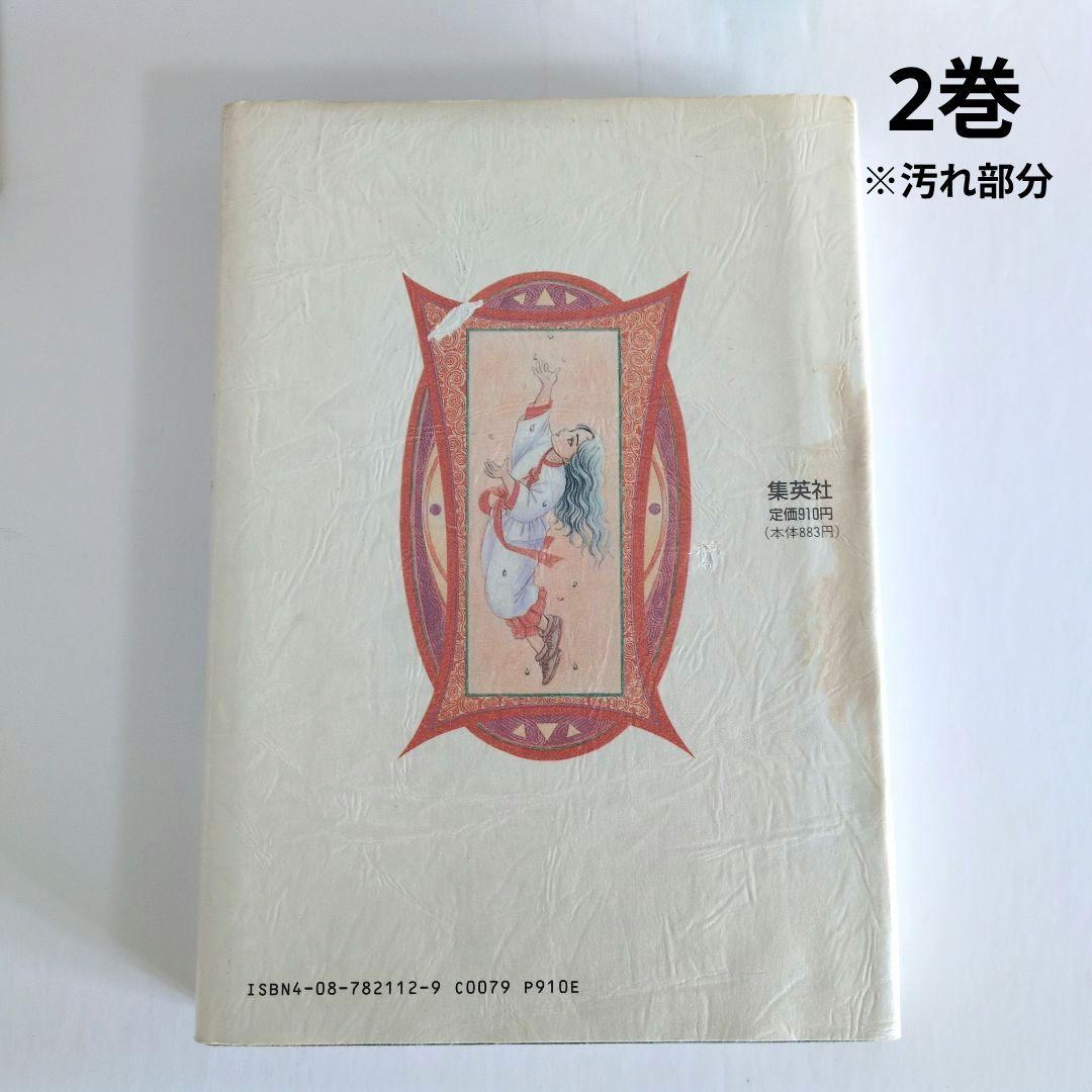 【イティハーサ】豪華版　全巻セット