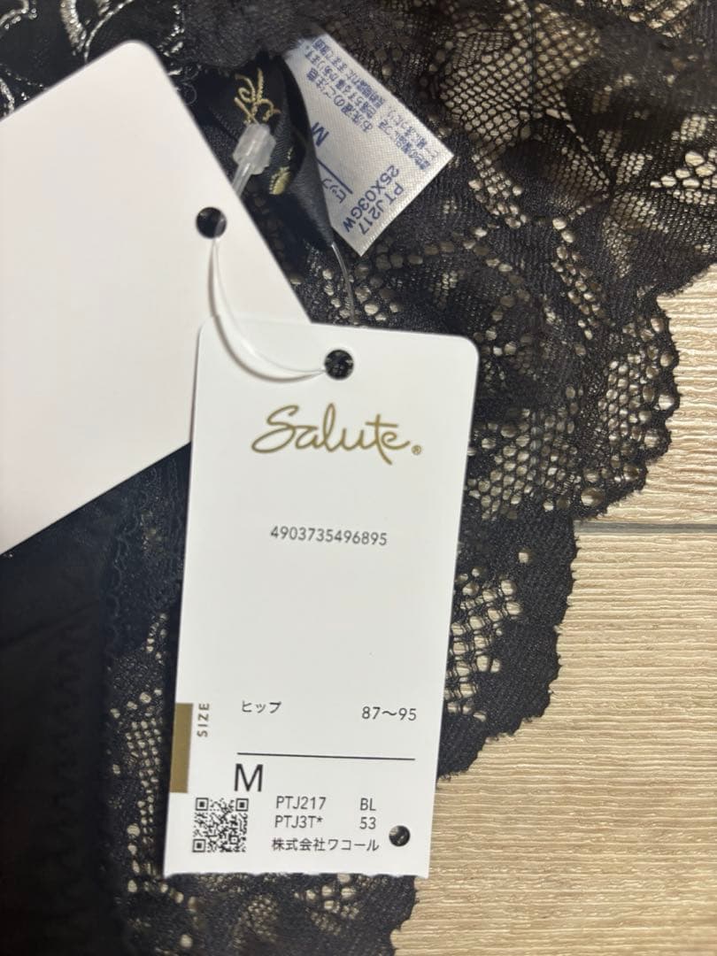 Salute ブラック ブラジャーショーツセット M