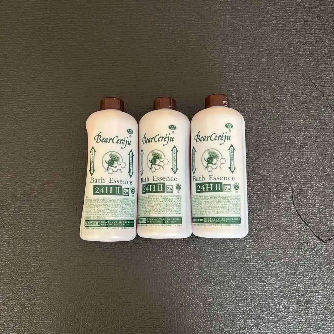 ベルセレージュ バスエッセンス24HⅡ 3本セット