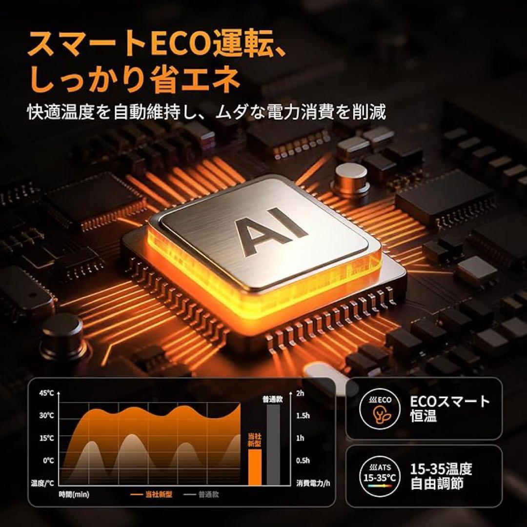 暖房・冷房・空気清浄が一台で可能なセラミックファンヒーター　タワーファン