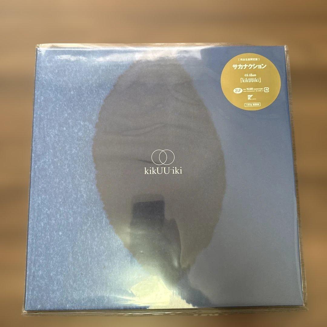 サカナクション アナログ盤まとめ売り