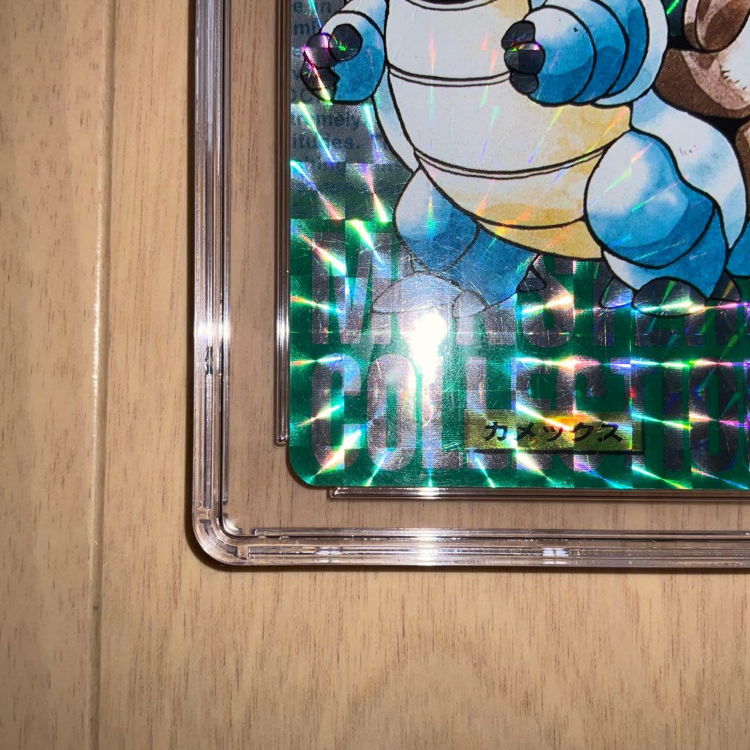 【CGC8】ポケモンカード　カメックス　カードダス　プリズム　緑