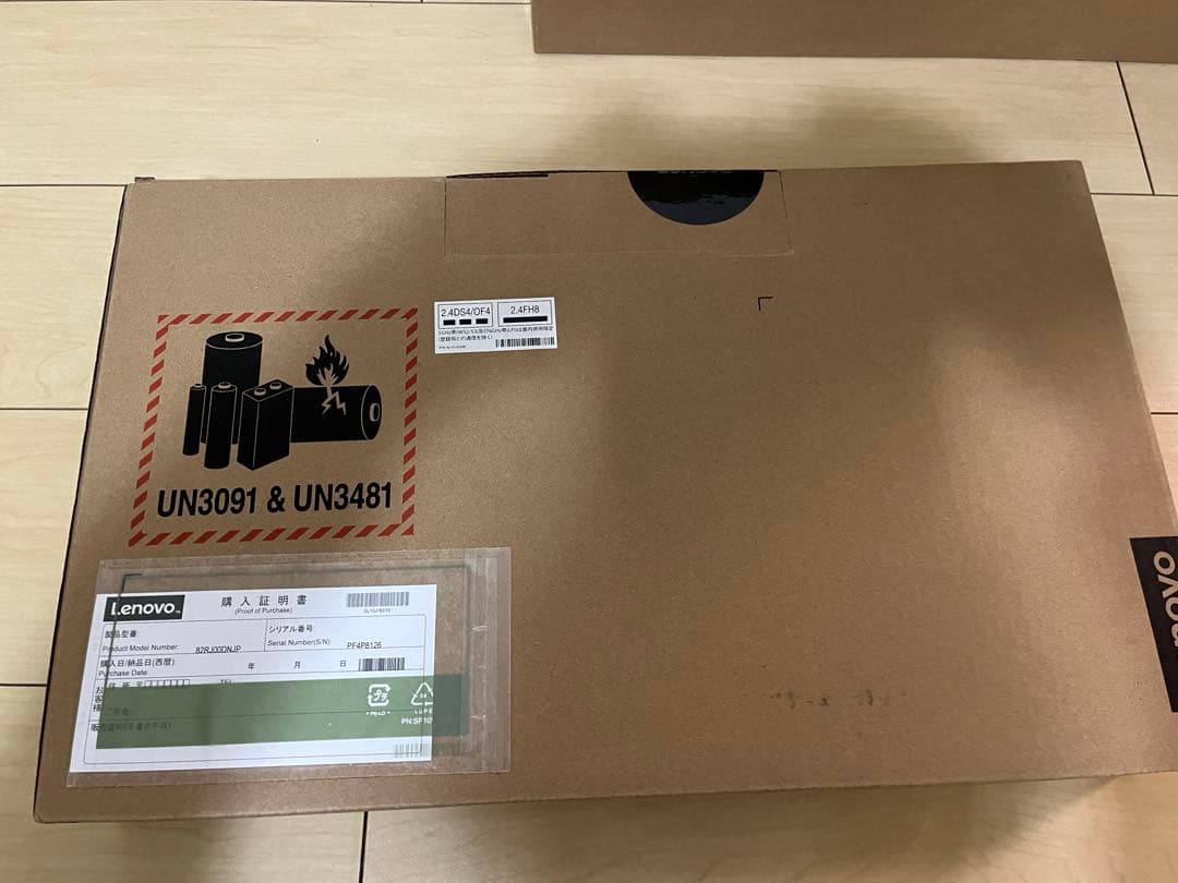 モ*コ様 【新品未開封】Lenovo IdeaPad 3 Arctic Grey