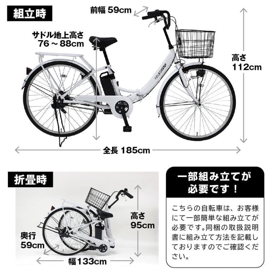 【送料無料】【新品未使用】折りたたみ電動アシスト自転車 ミムゴ　26インチ