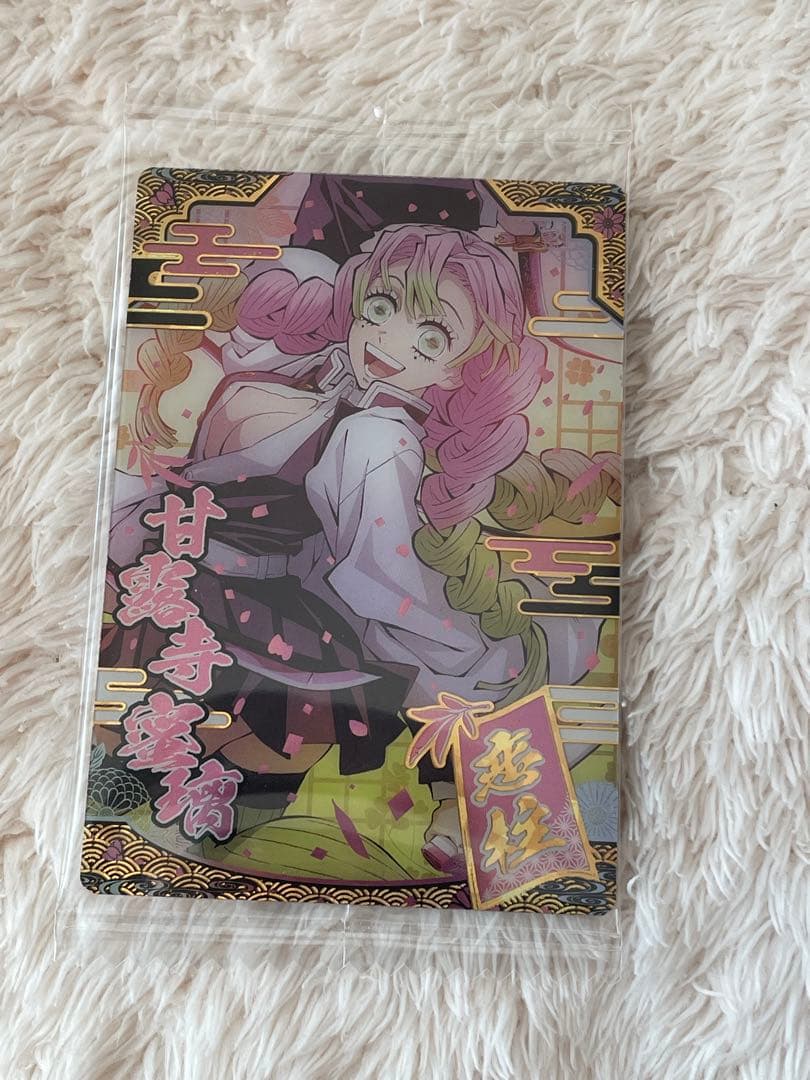 鬼滅の刃 ウエハース9 4種類セット