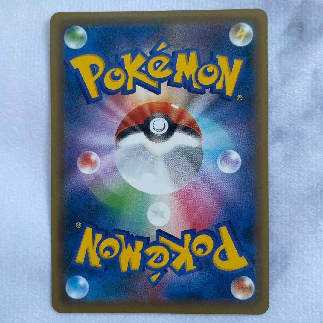 ポケモンカード ポケカ クララ SR S5a 双璧のファイター 3枚セット