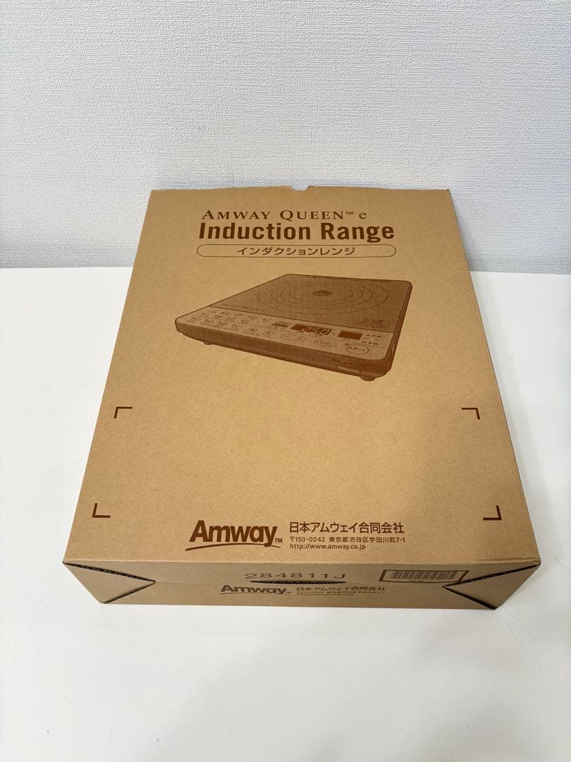 アムウェイ　インダクションレンジ