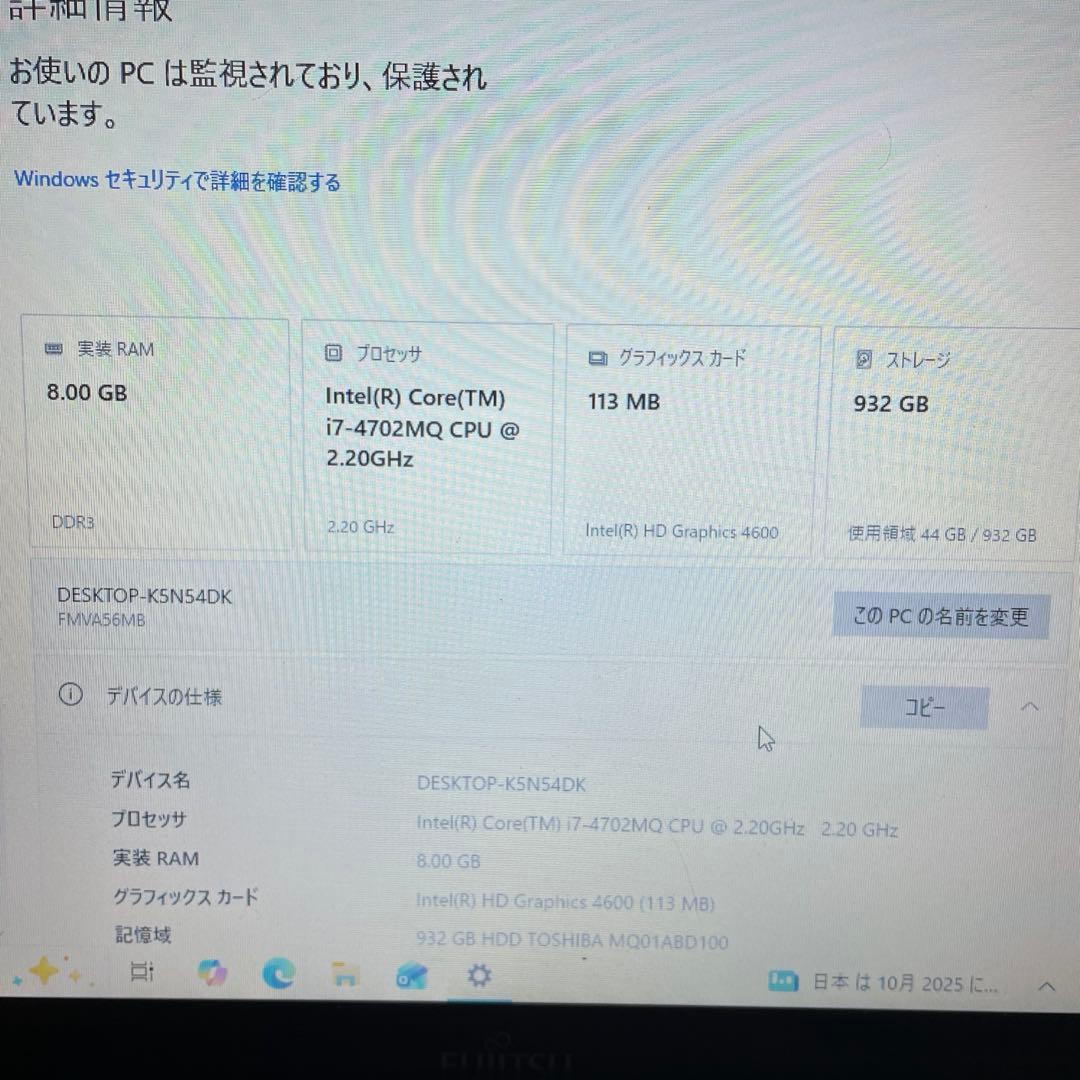 富士通 LIFEBOOK AH56/M 8G/1TB/office2021