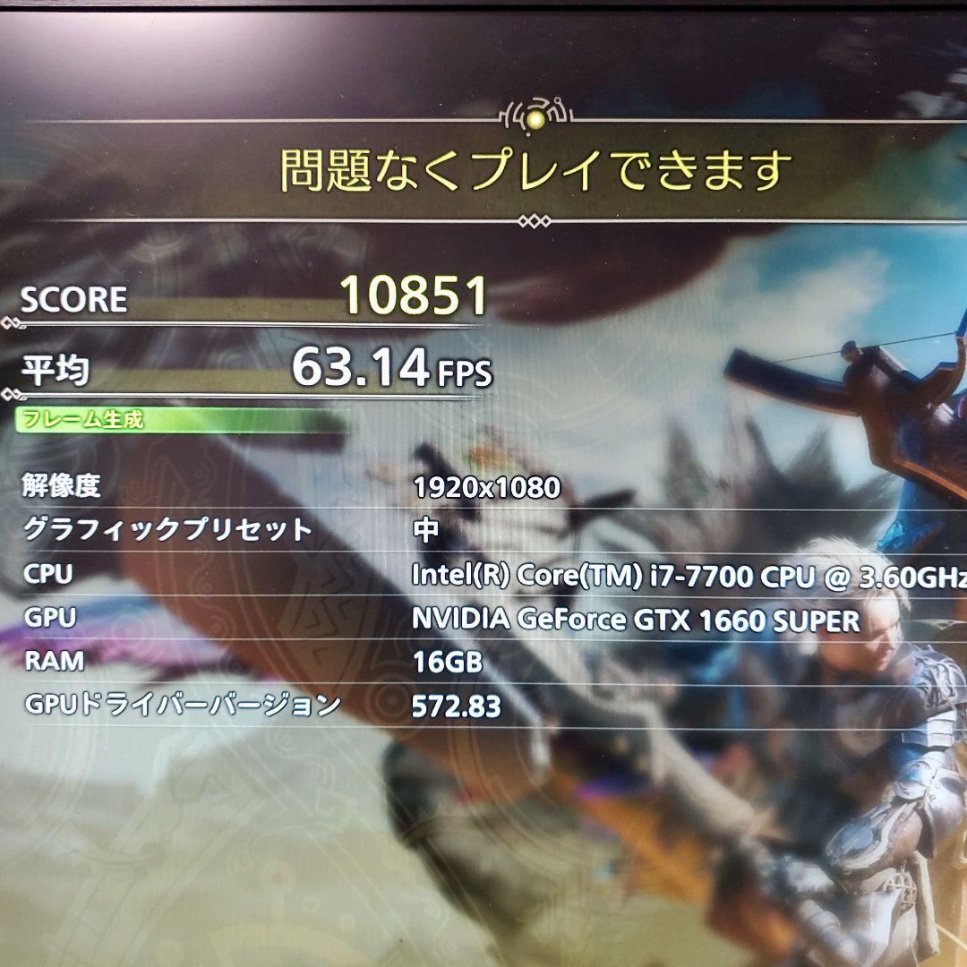 【巨大クーラー】ゲーミングPC/Core i7-7700/GTX1660S