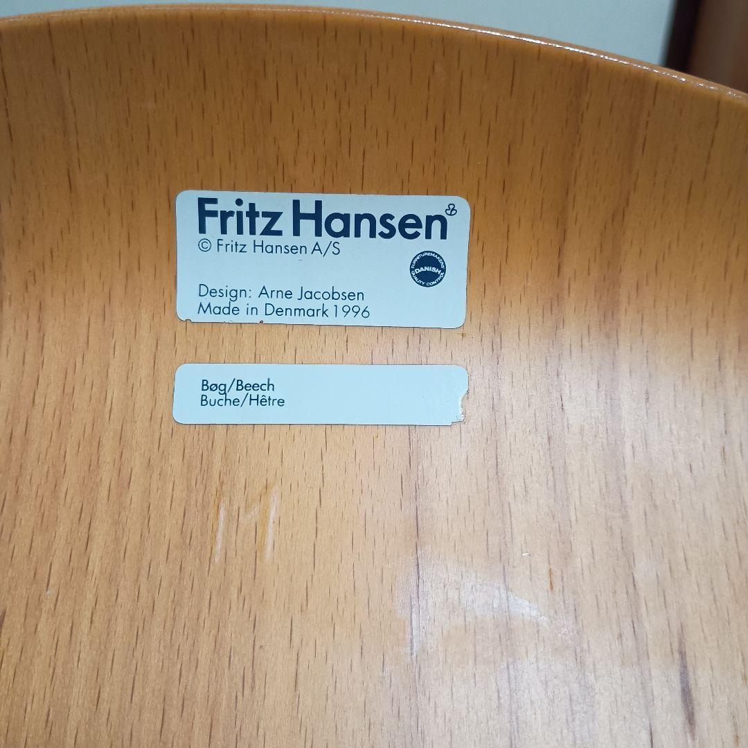 Fritz Hansen正規品 1996年製 セブンチェア