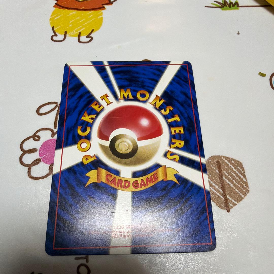 ピカチュウ 旧裏 富士山 JR東日本スタンプラリー プロモ マークなし