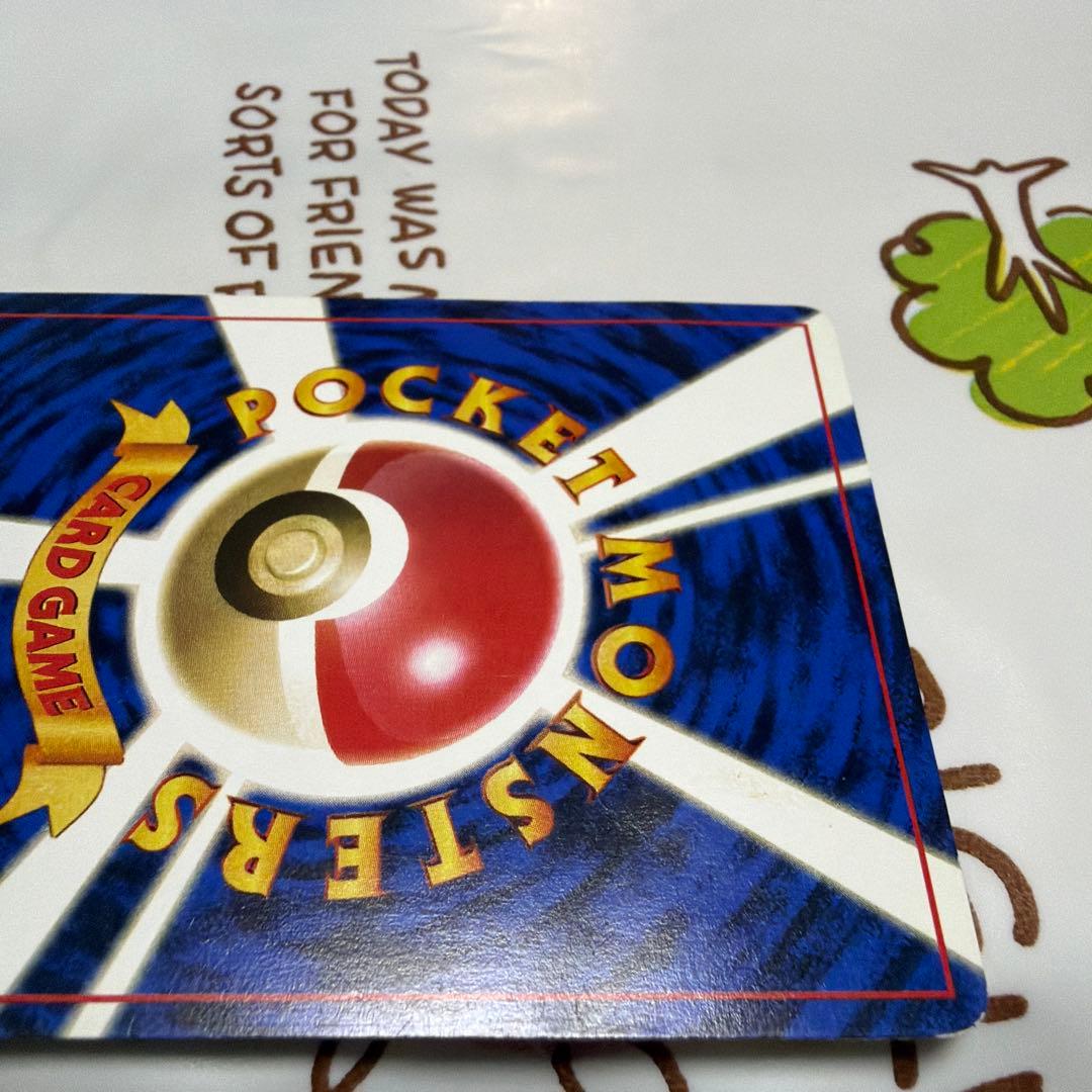 ピカチュウ 旧裏 富士山 JR東日本スタンプラリー プロモ マークなし