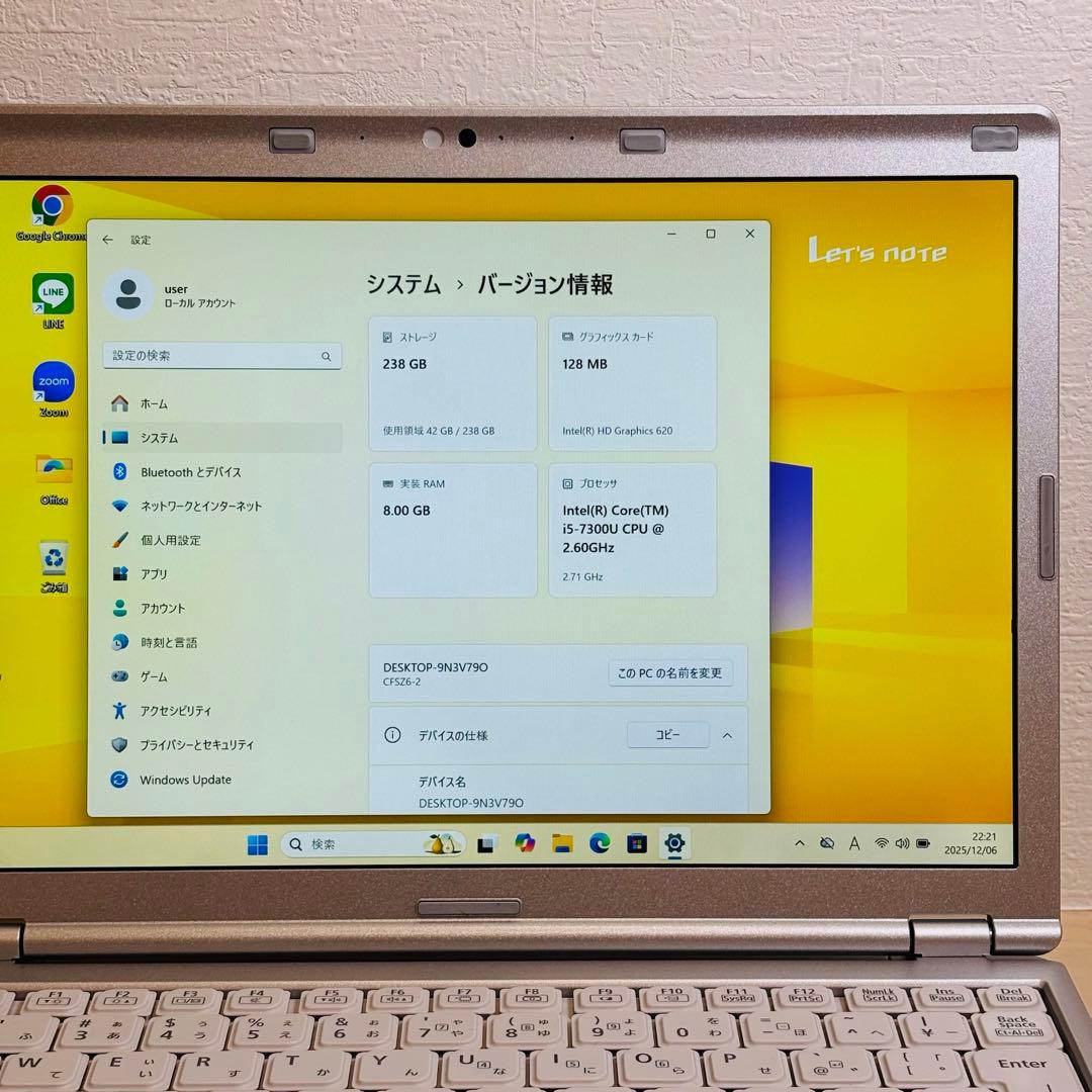 レッツノート PC Windows11 SSD DVD オフィス付き P-119