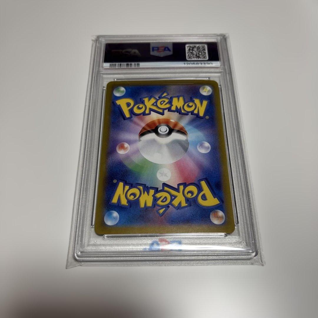 み*く様 【PSA10】ロケット団のクロバットex SAR SV10 ロケット団